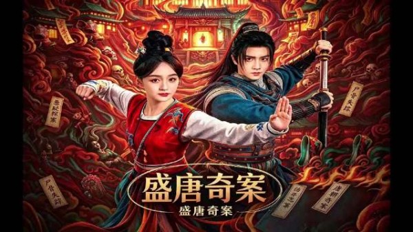 揭秘千年古墓的诅咒真相!悬疑剧集让你心跳加速,幕后黑手还是另有其人?