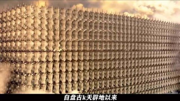 牛魔王攻天庭，玉帝化身黄金圣龙迎战