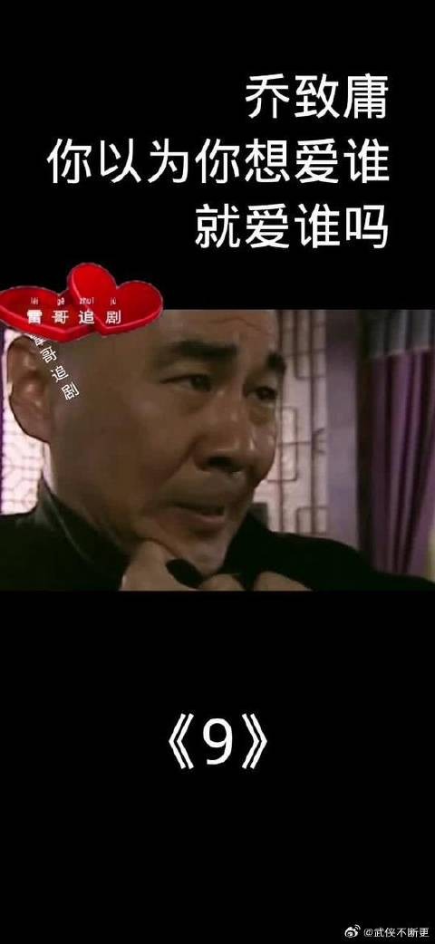 乔致庸心念江雪瑛，无奈答应婚事