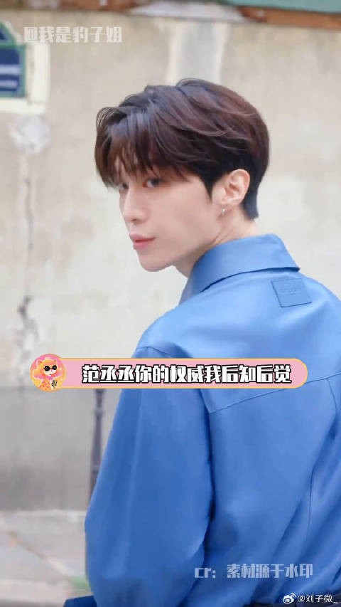 气质这一块_.完全贵公子不解释！变装 帅哥 微博VC计划微博VC计划