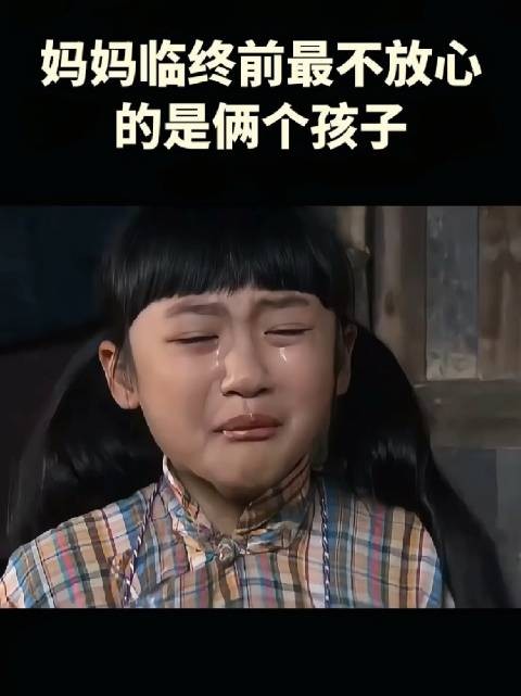 当年追这剧时赚足了我的眼泪,现在看到还是如此