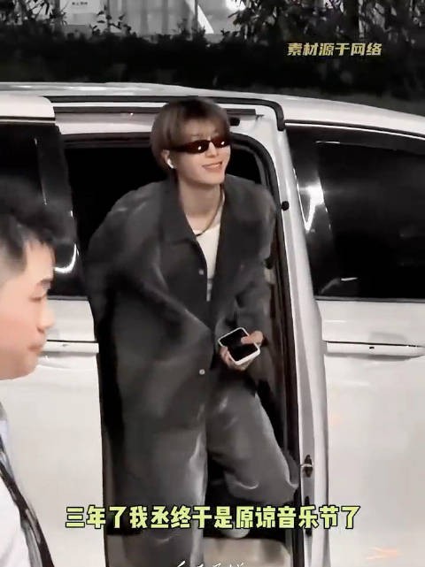 一想到国庆,马上就能看到范丞丞音乐节就幸福!