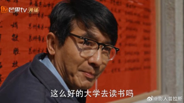庄老师想让图南考取一中 不料给他拉到光荣榜面前,一顿洗脑