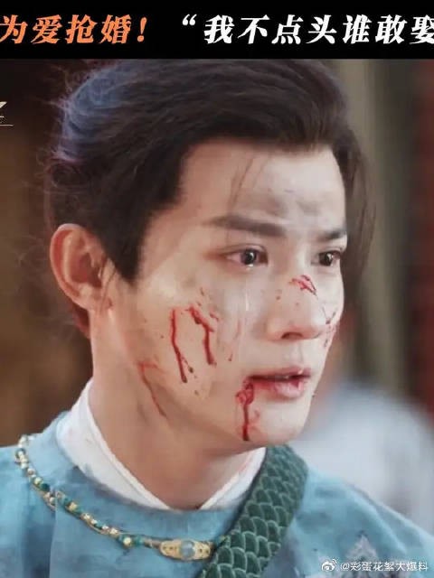 一回生二回熟!杨静澜再次抢婚!“季英英!嫁给我!可好?”