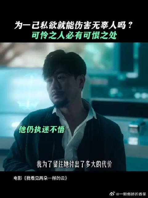 爱不是免死金牌,伤害终究要付出代价