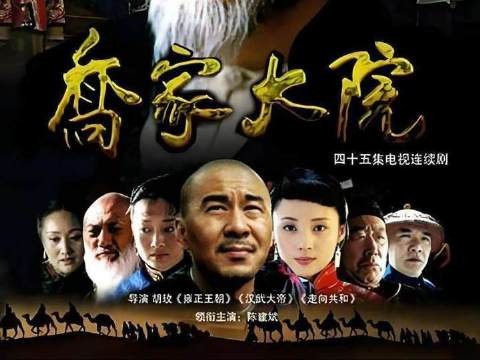 孙茂才如愿迎娶乔家大嫂,怎料掀开盖头的瞬间被吓傻了