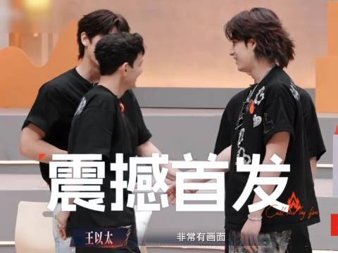卧龙凤雏渴望与玄冥二老携手演绎《齐天》
