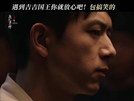当你早已笑瘫在地，傻亮却仍在疯狂加料，上官诚明