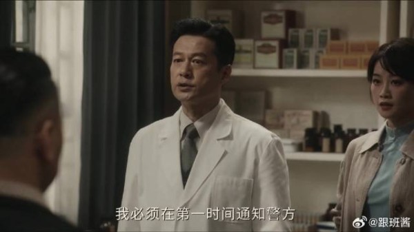 银号老板救下中枪老外,竟获知1.2亿惊天阴谋