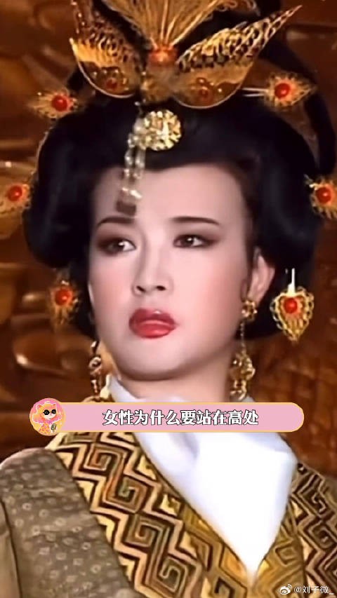 所以,强女的光早就照过我们了, 董明珠 女性独立 微博VC计划微博VC计划