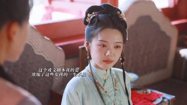 兰香如故女导演用戏中戏,画眉老鹰讲述女性命运