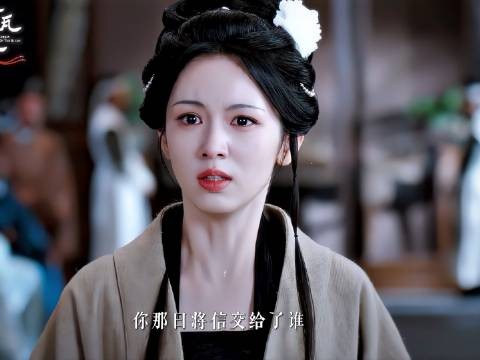 正伦阵亡，谢清圆凭一封书信揭穿大娘的诡计