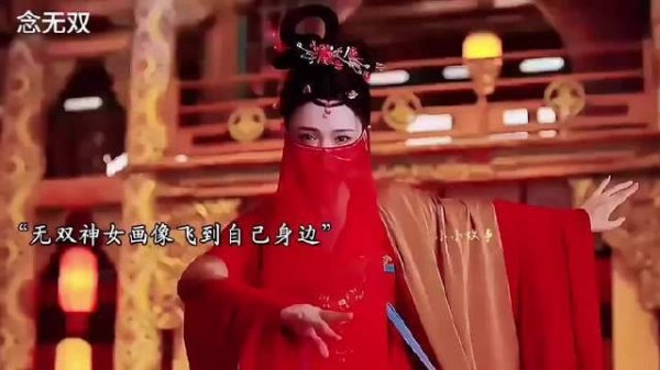 源仲心头泛起疑云:姬谭音,莫非正是当年初见的那位神明?