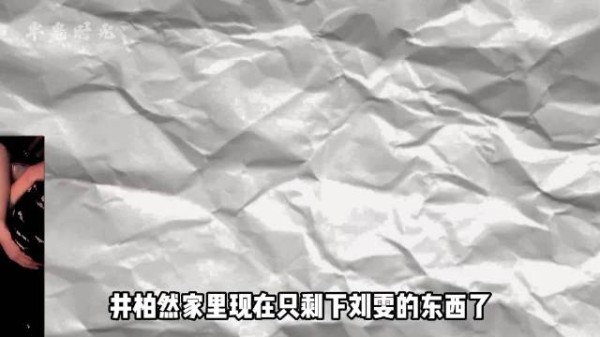 为何井柏然刘雯从不官宣但处处坦荡?