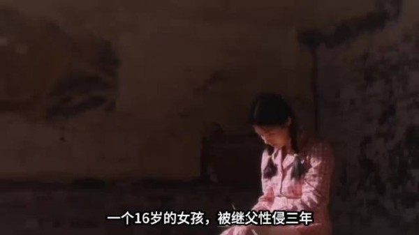 继父性侵继女三年:800块卖掉一个,亲手掐死一个,没人发现