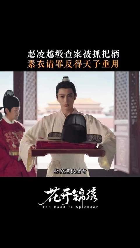 送了个空白奏折,皇帝想写谁就写谁哈哈哈!