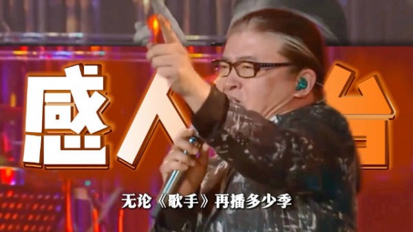 刘欢姚贝娜跨时空对唱,引爆《歌手》舞台