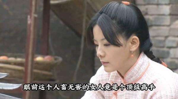 小鬼子万万想不到,一个吃面的女人竟要了他们的命