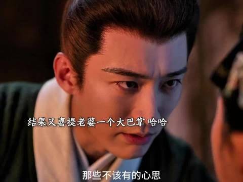 林大爷耍心眼讨好老婆，反被兰姐掌掴