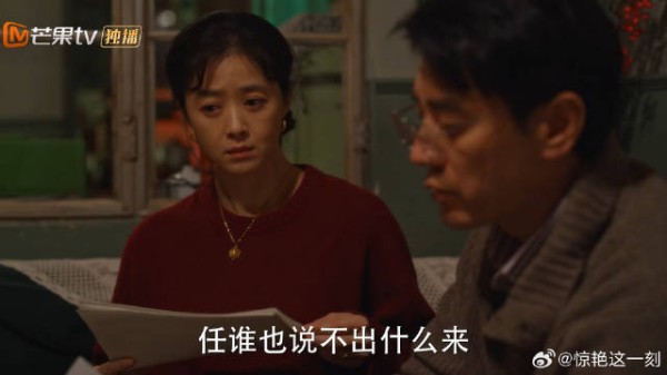 筱婷办事谨慎 给宋莹写租房合同,宋莹:命好有这么好的儿媳妇