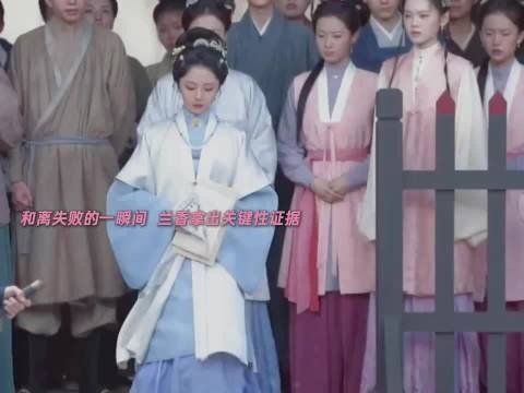 兰香拿出关键证据 和离成功 林大爷被偷袭