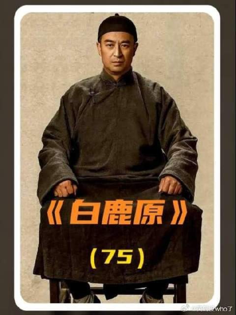 立大功也不配进祠堂?黑娃与白嘉轩彻底闹翻,白鹿原最寒心一幕!