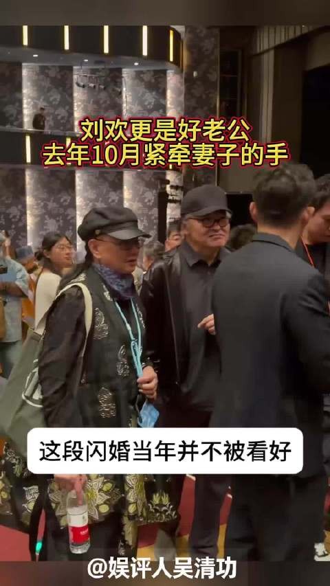 刘欢不仅是好歌手更是好老公,去年10月紧牵妻子的手