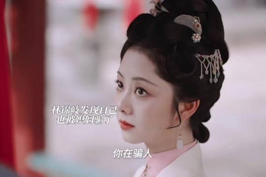 兰香用自己在戏本里面学到的东西救出了大妹妹,还骗过了所有人,兰香如故