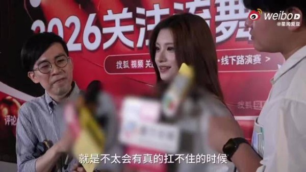 王怡人回应出道八年零收入,港媒采访吐露心声