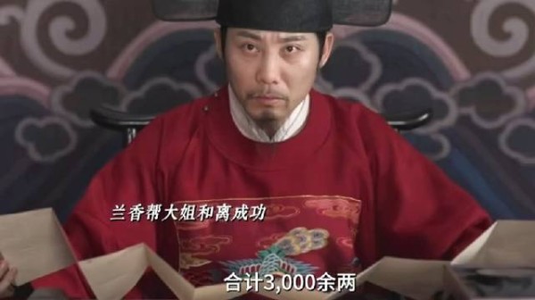 兰香帮大姐和离成功,还是前线救下林锦岐