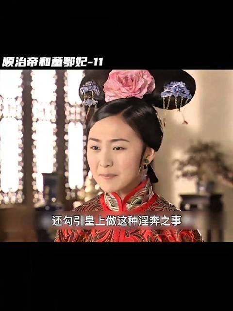 福临自己作的，明明多尔衮说帮他撮合他和宛如的