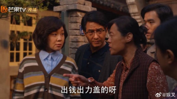 厂里允许职工购买住房 知青吵得不可开交,邻居们都出来看热闹