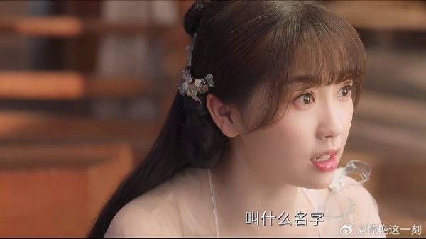东方青苍自曝尊号 小兰花一个喷嚏听岔:东方强!