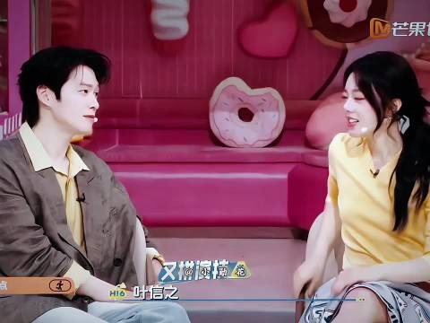 只想感叹年上无敌！ 下期好六赵今麦➕魏大勋 完全熟人局来的！