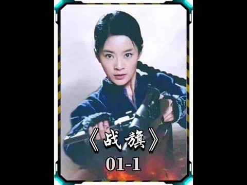 男人仅用几个手榴弹,就把山洞里面的鬼子全干掉了, #战旗