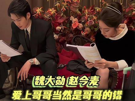 我一秒之内就认定了这对CP