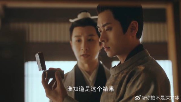 柯颖 | 丞磊 十七偷走太子遗物？军师试探成功，将军对此默不作声