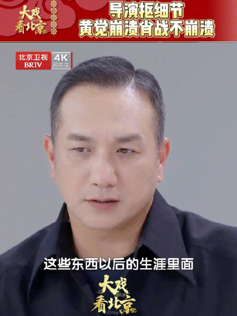 黄觉和肖战在拍戏中不断精进