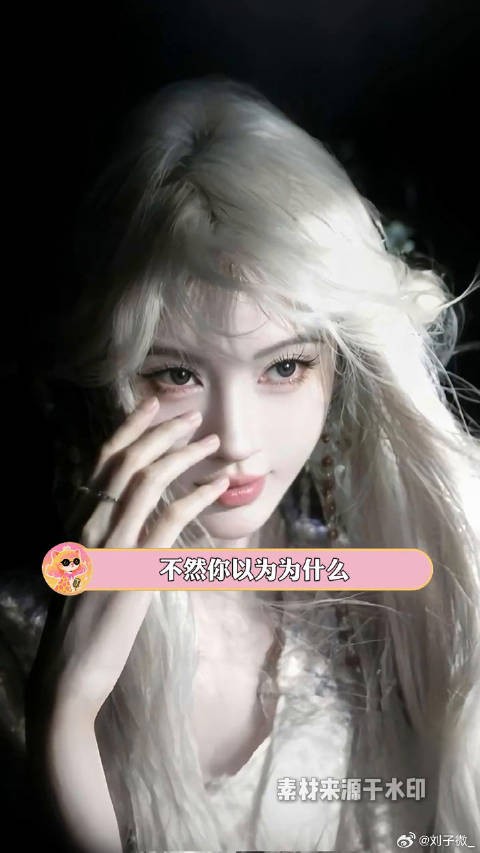 野心是鞠婧祎的养分 月鳞绮纪 逆袭 微博VC计划微博VC计划