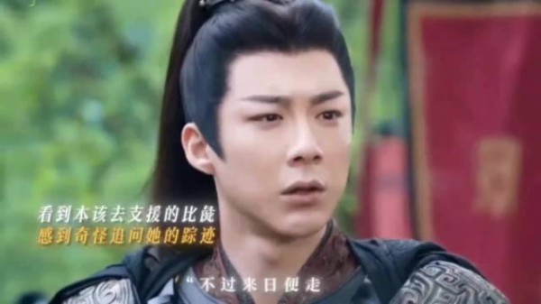折腰:魏邵得知小乔涉险奋力追赶,哪怕翻山越岭前路艰险也无惧