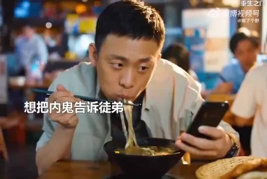 罗坚错过师父最后一声呼唤