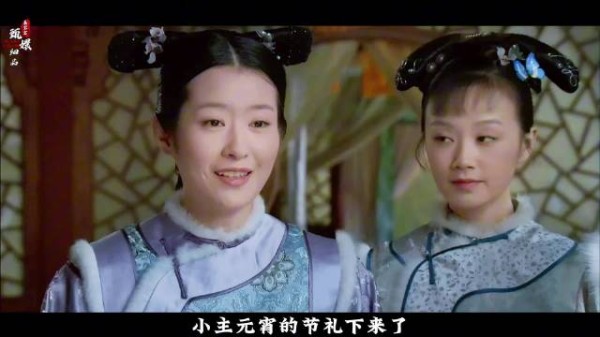 余莺儿得宠后坐轿与贵人沈眉庄狭路相逢，不下轿还想插队，沈眉庄隐忍退让