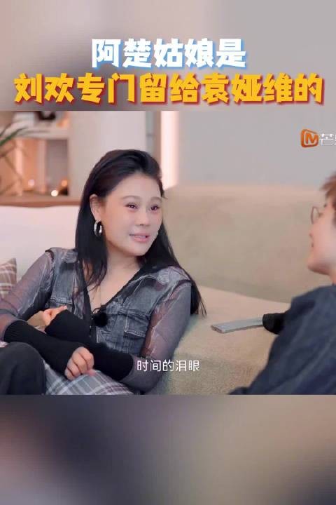 袁娅维长文悼念恩师刘欢