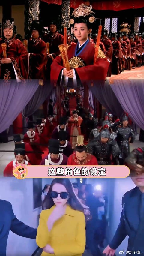 原来看别人演爽剧自己也能爽到 赵丽颖 穆桂英挂帅 微博VC计划微博VC计划