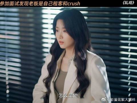 陈星旭 | 卢昱晓 | 代旭 做梦都不敢这么做