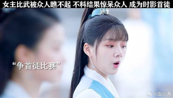 所有人都嘲笑女主不自量力是个废柴,不料结果惊呆了
