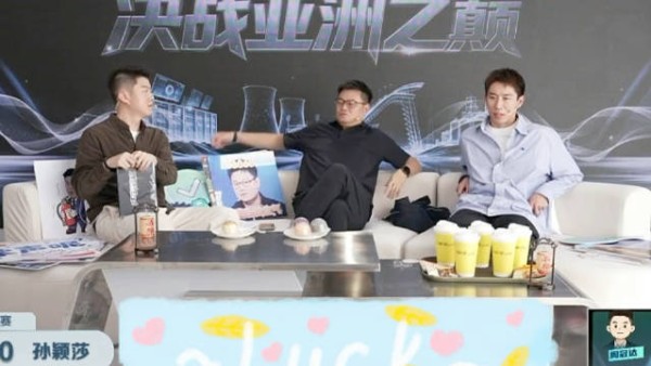 蛐蛐一下马琳坐姿 侯老师还好奇马琳局间能给莎莎说点什么?