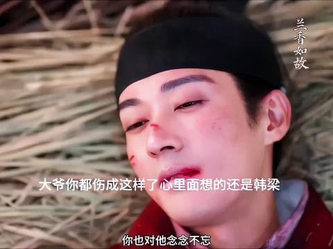 林锦岐剩下半口气还在吃醋