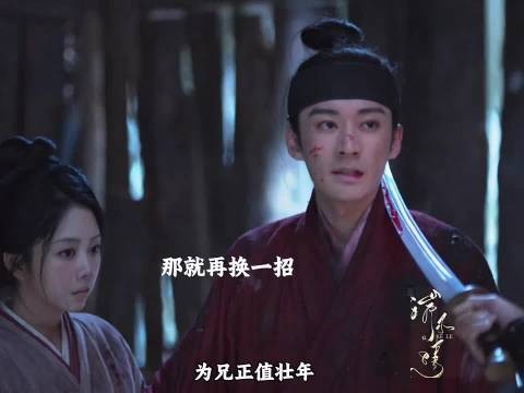 这次林锦岐旗的小命不知道能不能保住