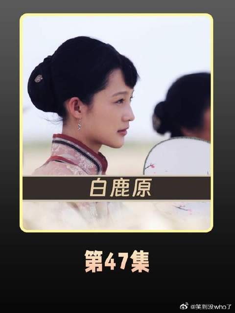 田小娥霸气登场，面对着单纯的黑娃一击即中！从此走上别样的人生